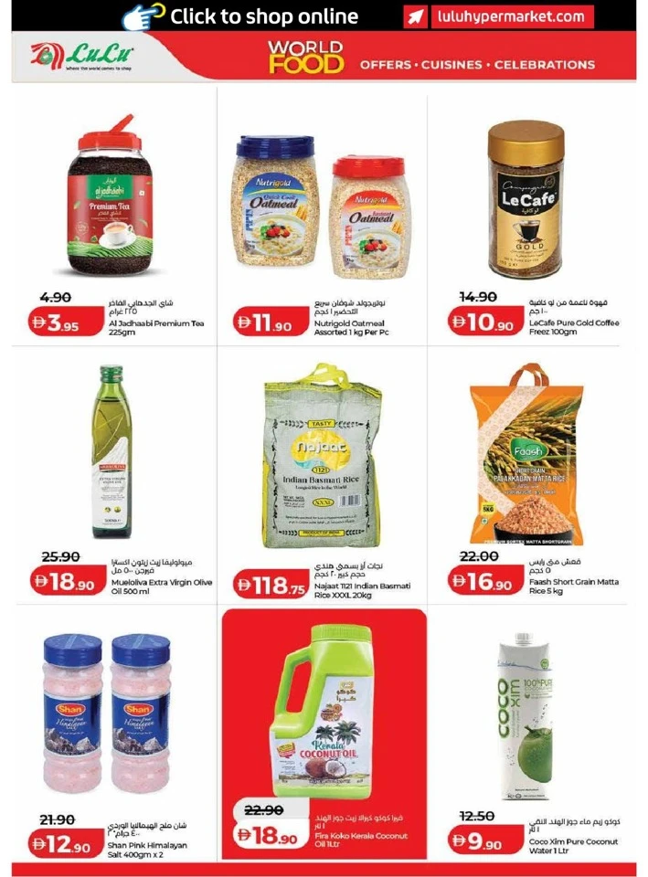 Lulu Dubai & Northern Emirates World Food Offer