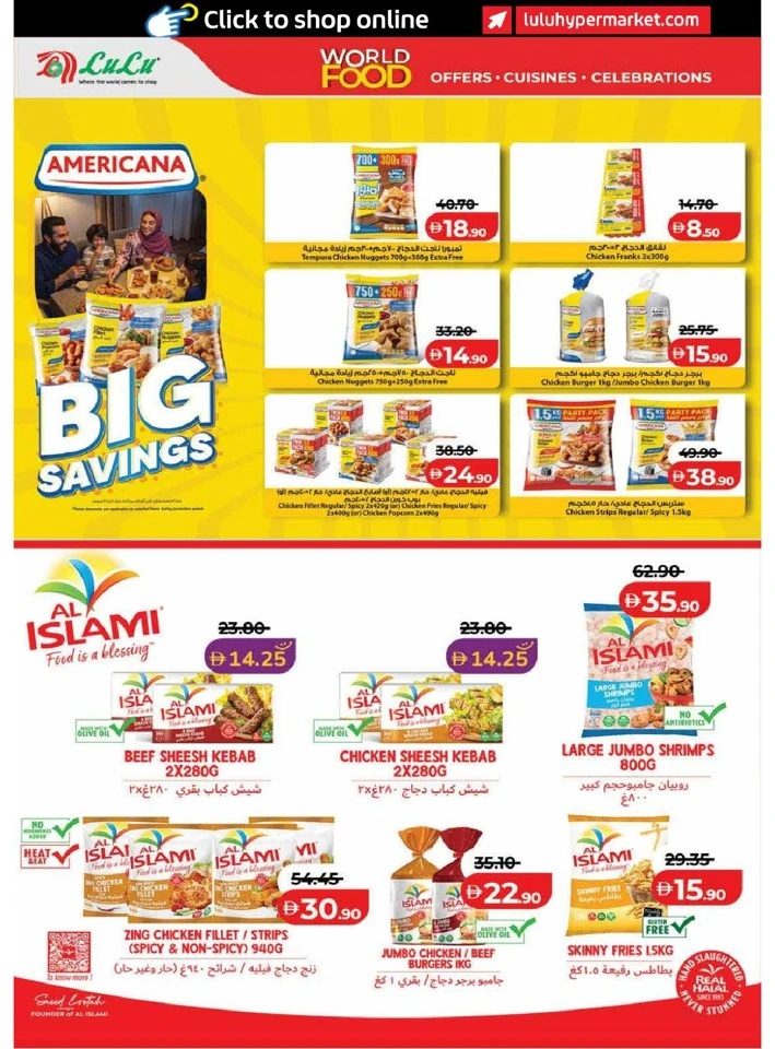 Lulu Dubai & Northern Emirates World Food Offer