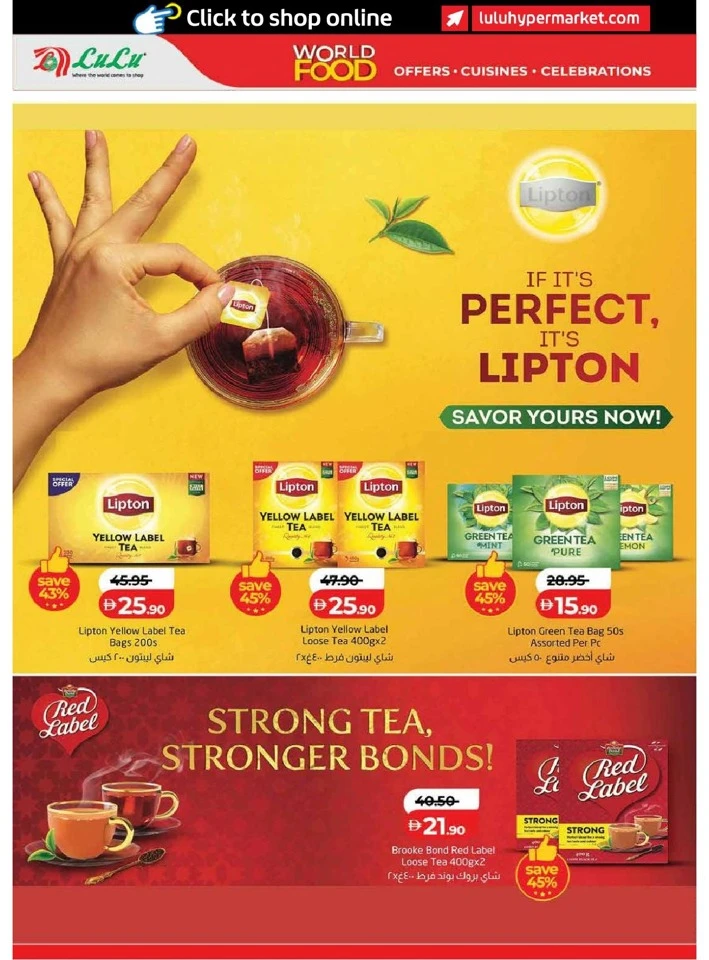 Lulu Dubai & Northern Emirates World Food Offer