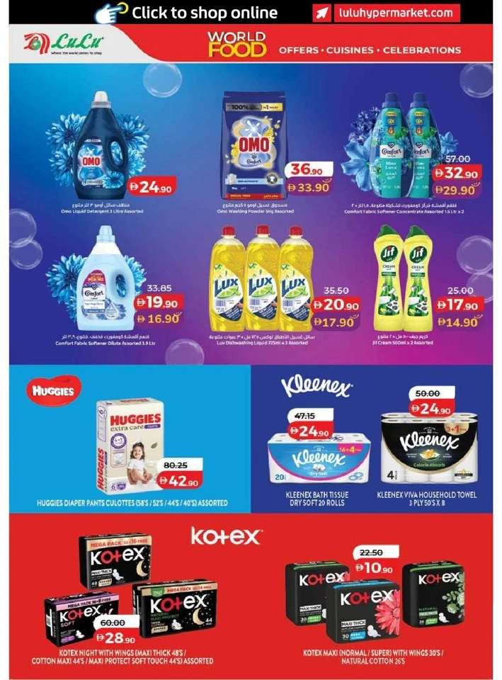 Lulu Dubai & Northern Emirates World Food Offer