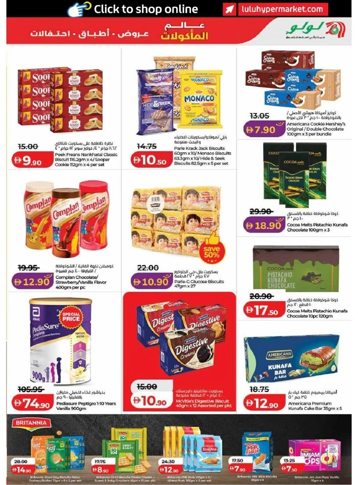 Lulu Dubai & Northern Emirates World Food Offer