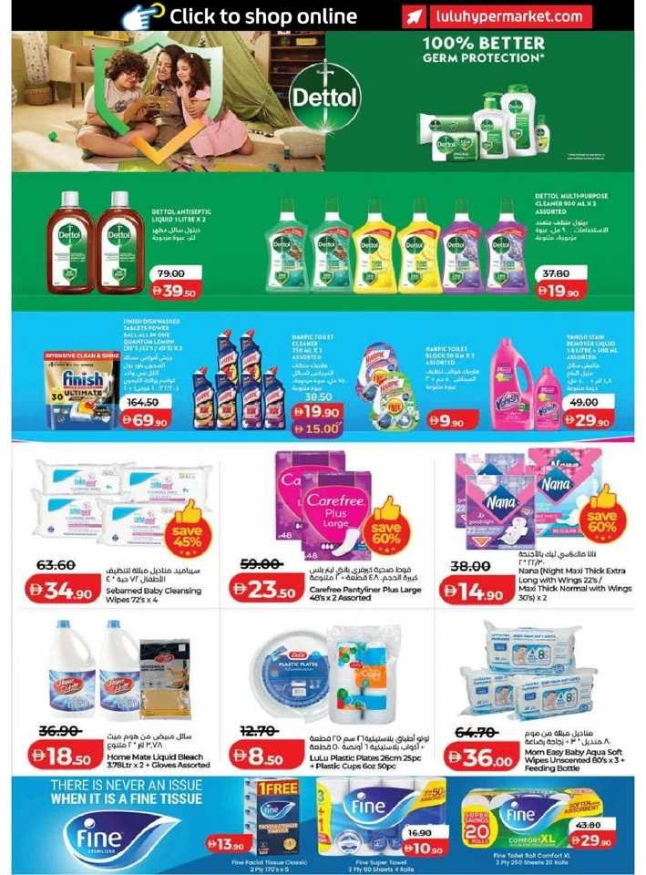 Lulu Dubai & Northern Emirates World Food Offer