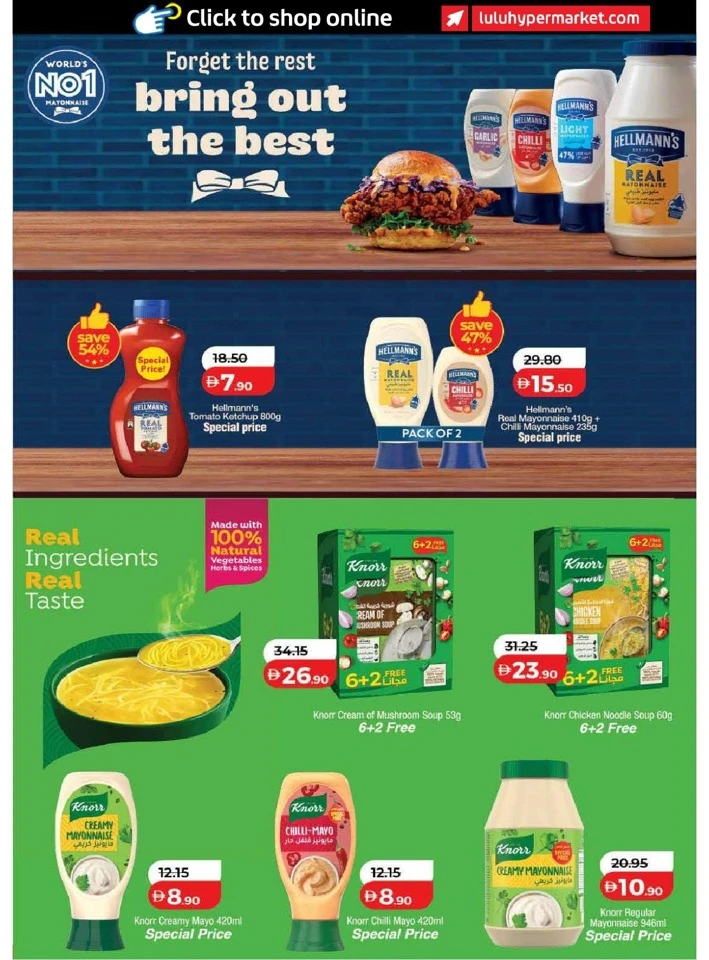 Lulu Dubai & Northern Emirates World Food Offer