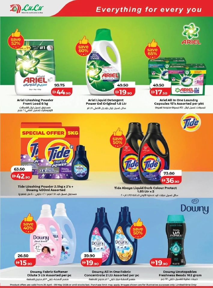 Lulu Abu Dhabi Great Savers Offer