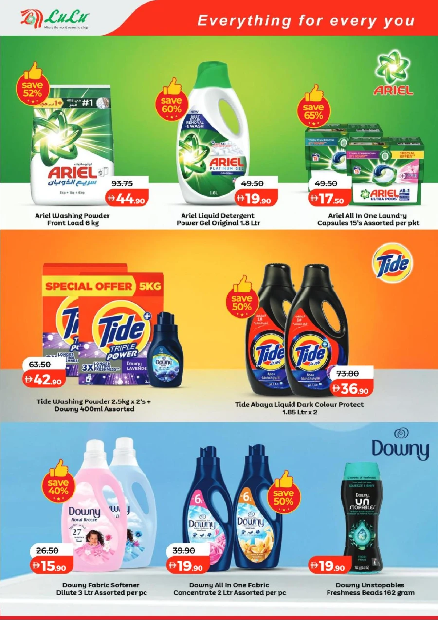 Lulu Al Ain Great Savers Offer