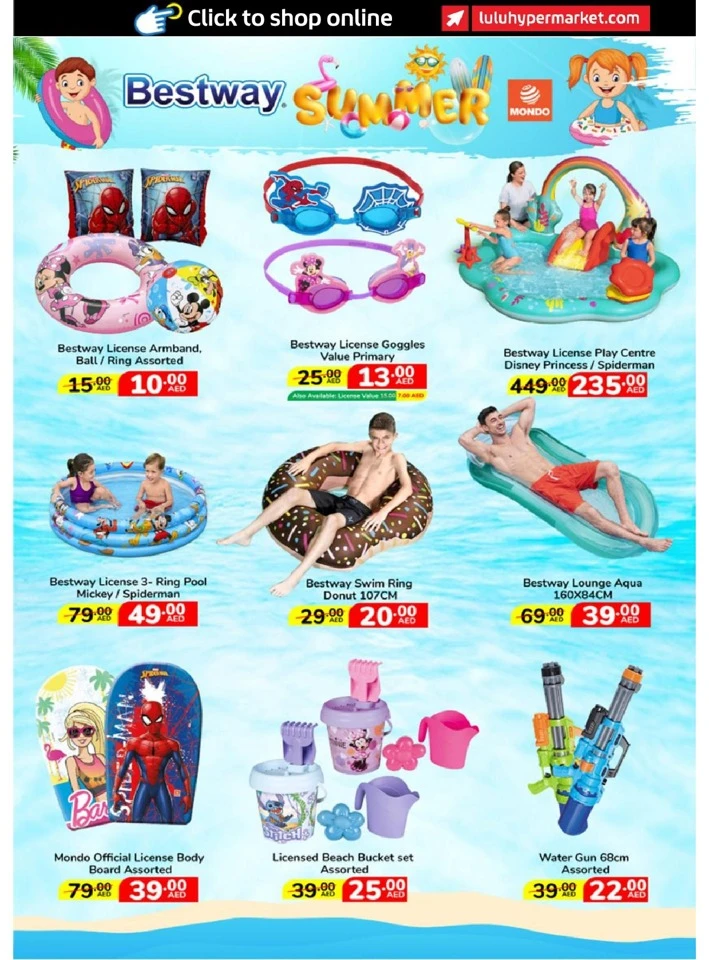 Great Summer with Lulu Offer