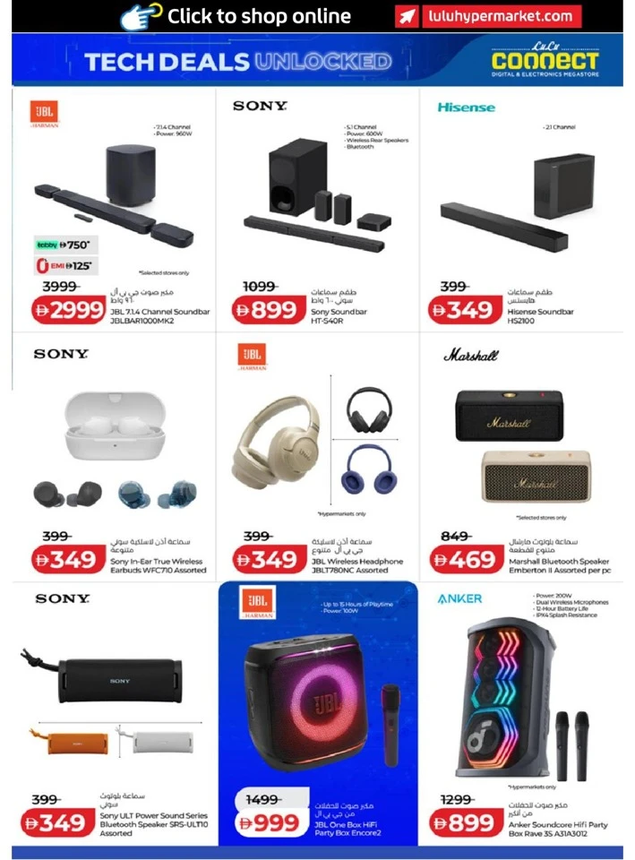 Great Summer with Lulu Offer