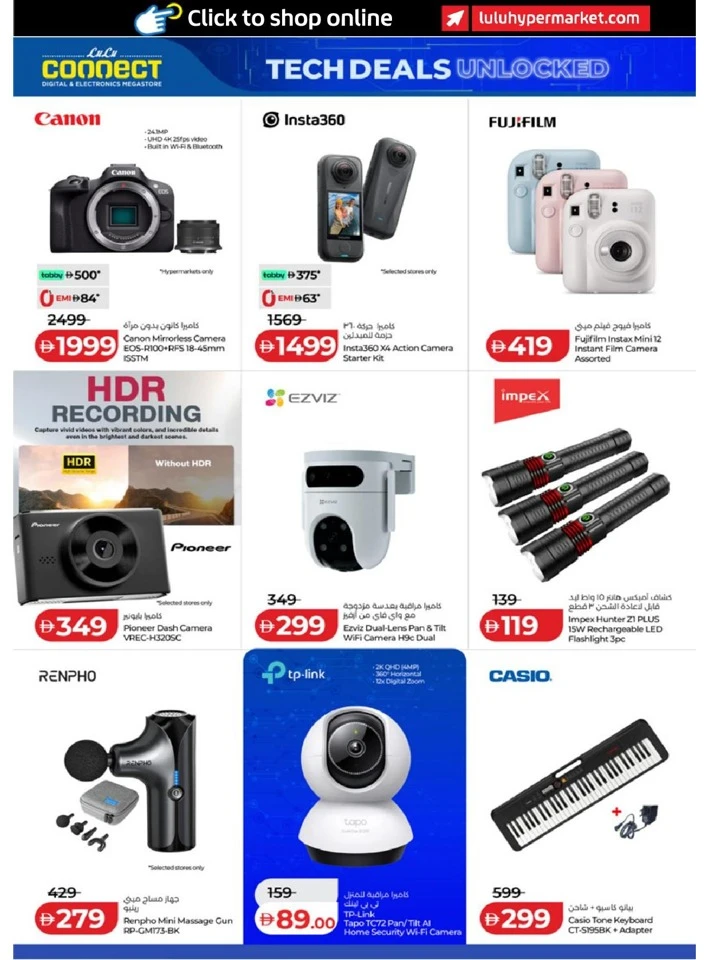 Great Summer with Lulu Offer