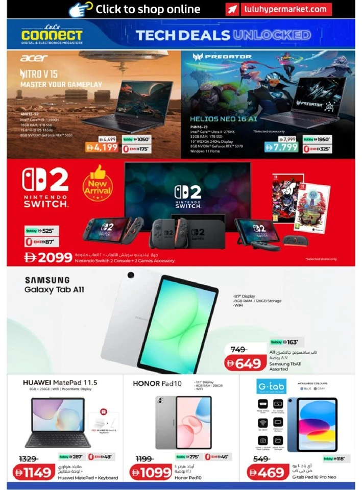 Great Summer with Lulu Offer