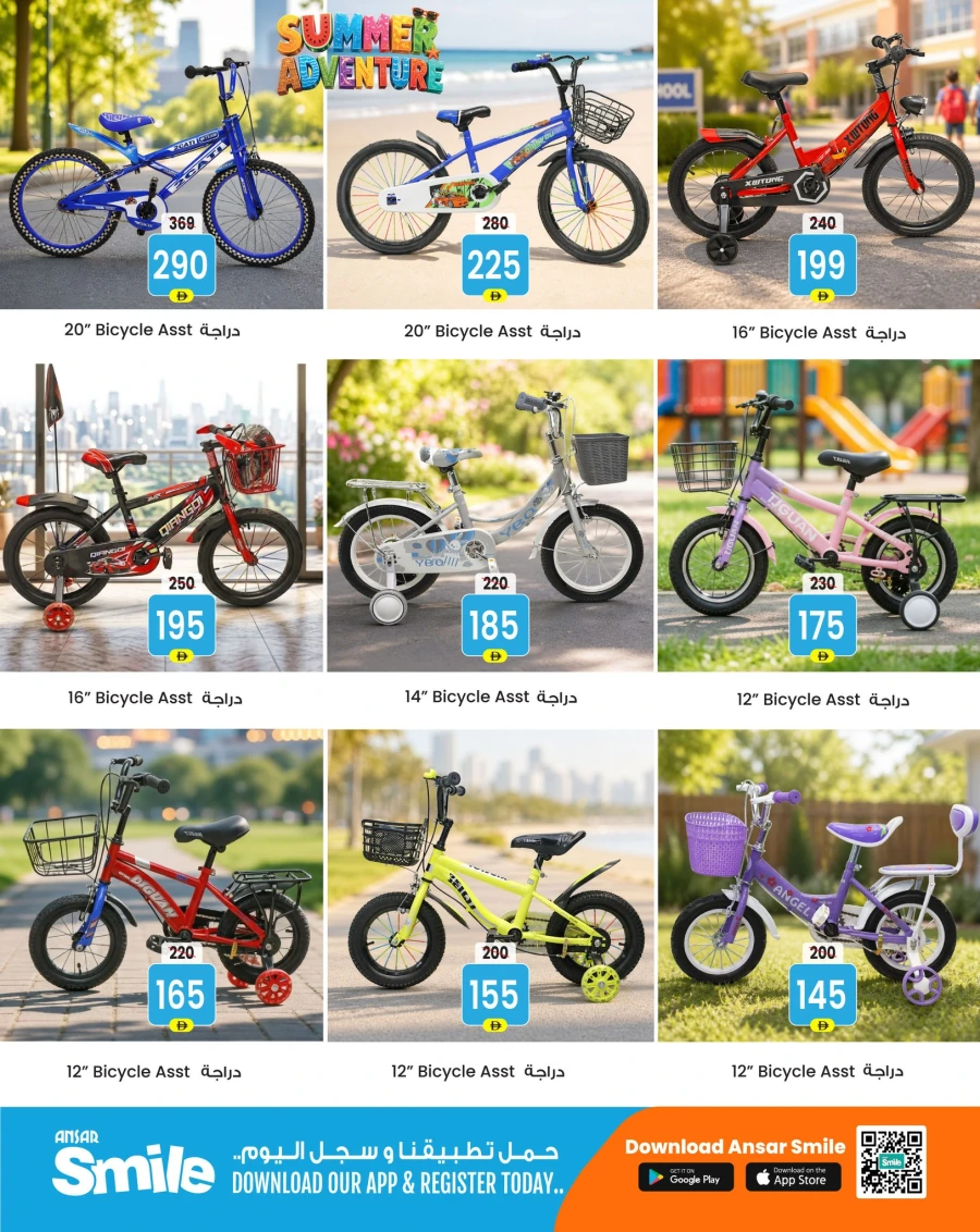 Ansar Mall Summer Adventure Offer