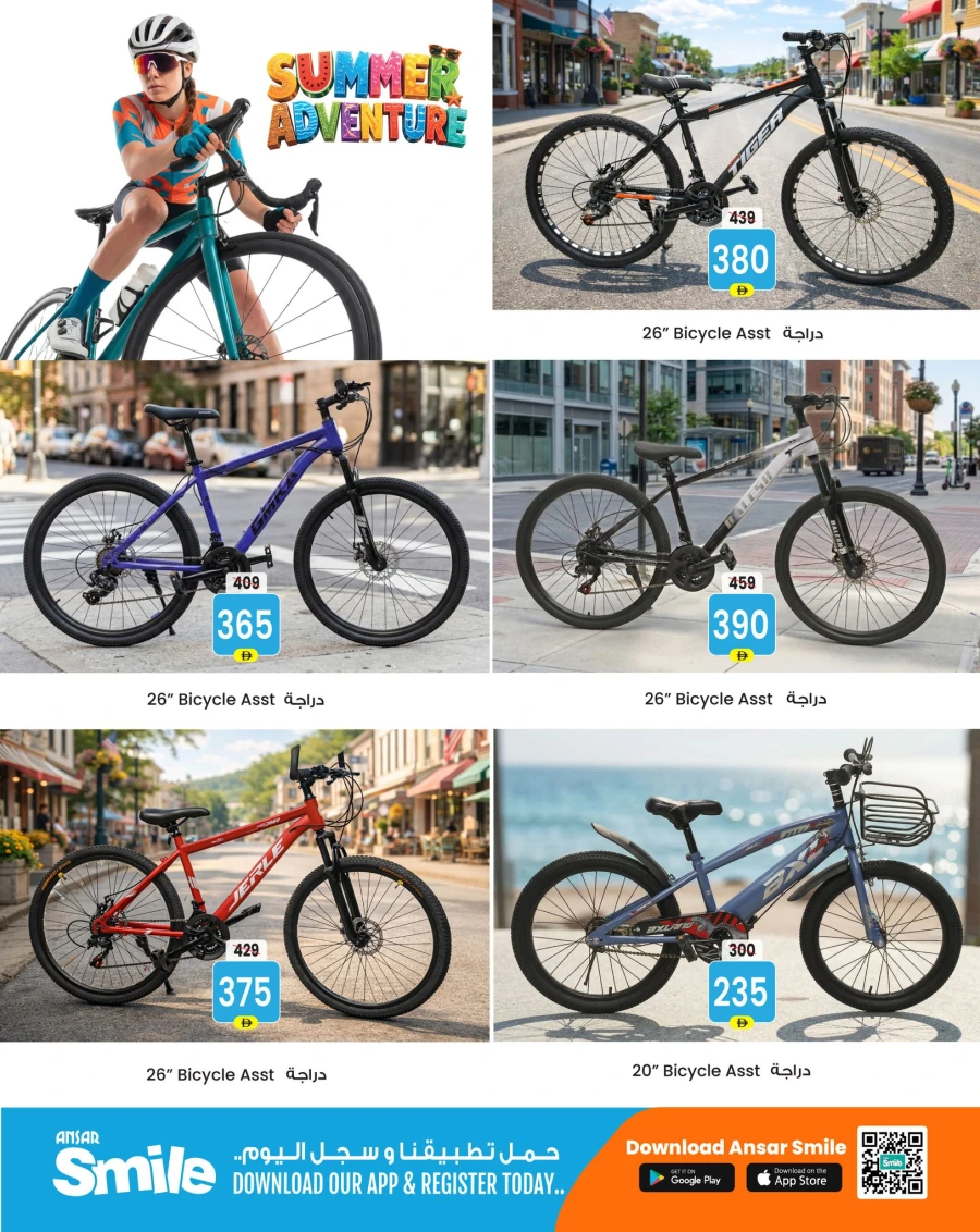 Ansar Mall Summer Adventure Offer