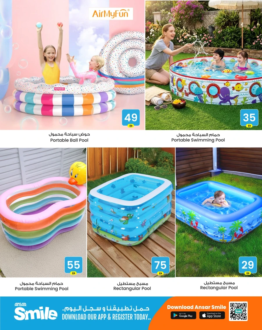 Ansar Mall Summer Adventure Offer