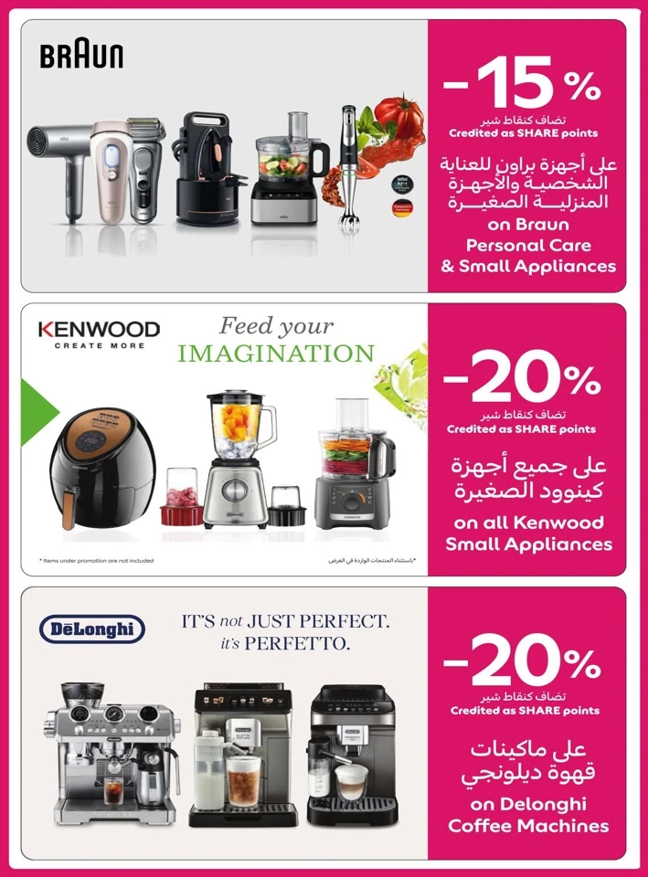 Carrefour Great Weekend Offer
