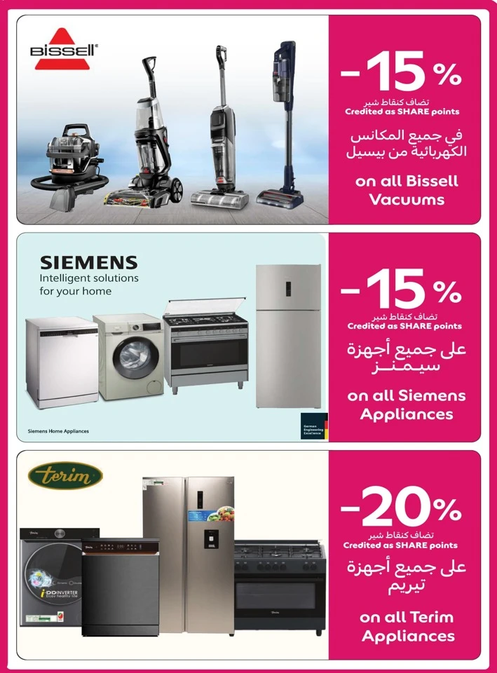 Carrefour Great Weekend Offer
