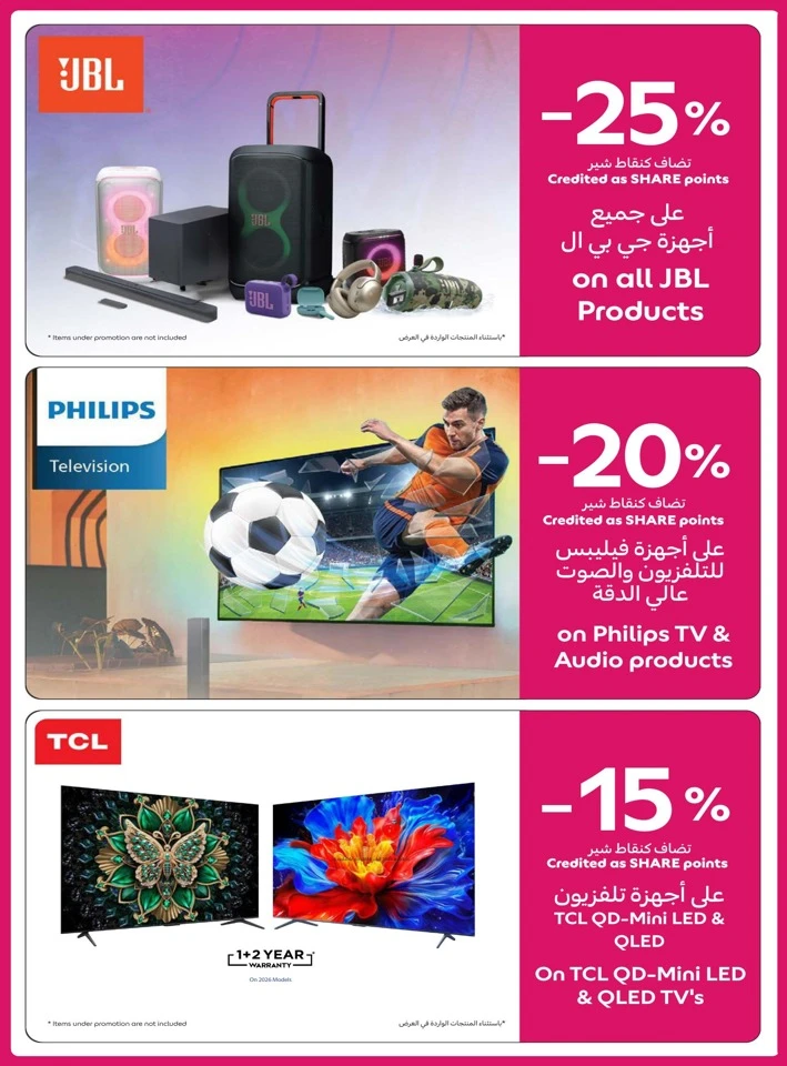 Carrefour Great Weekend Offer