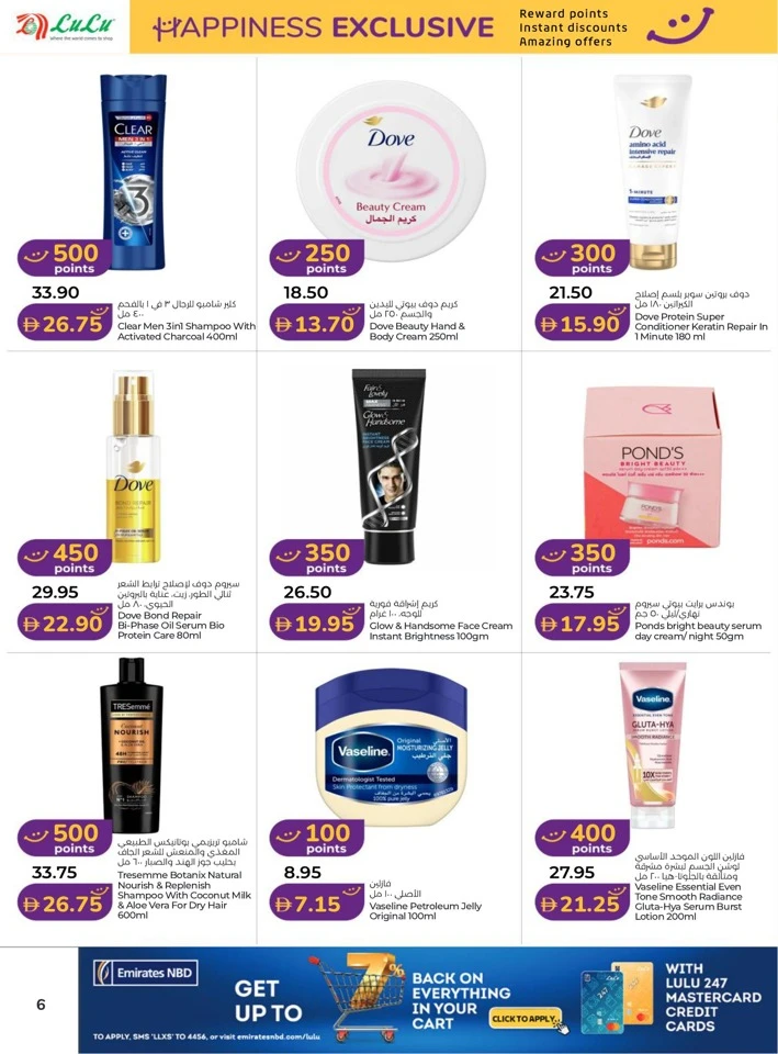 Lulu Dubai & Northern Emirates Exclusive Offer