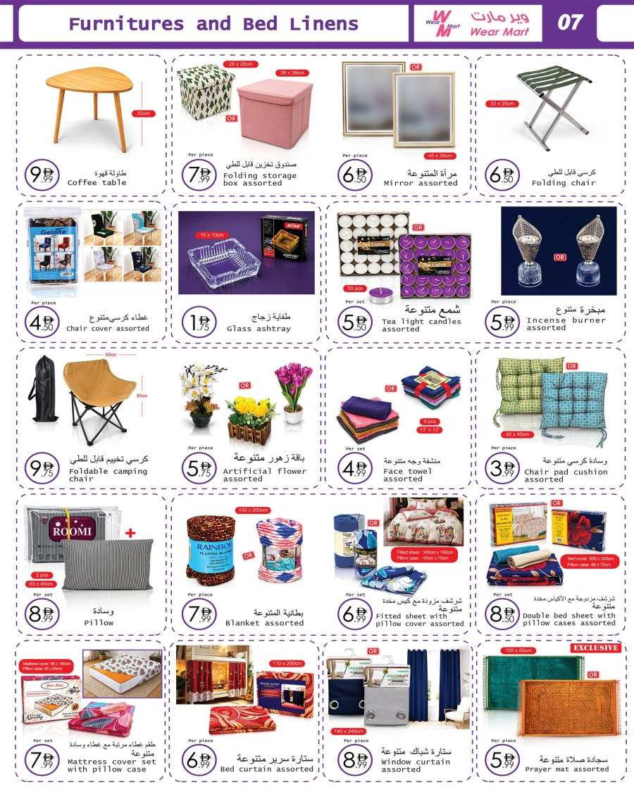 Wear Mart Great Weekend Offer