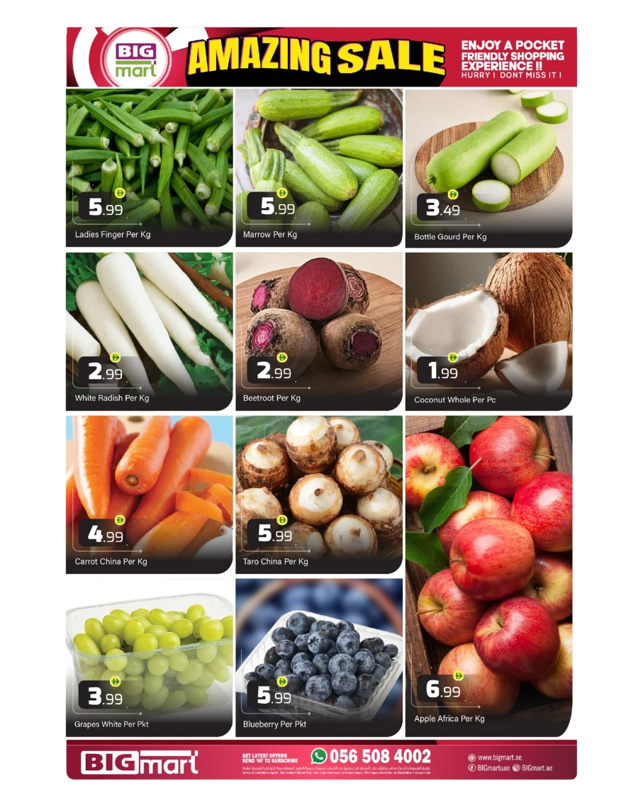 Big Mart Amazing Sale Offer