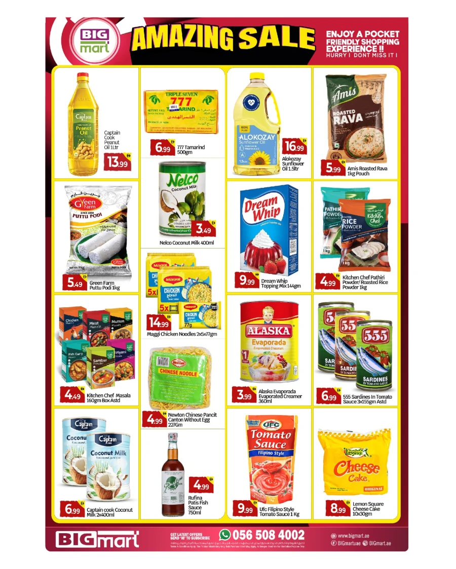 Big Mart Amazing Sale Offer