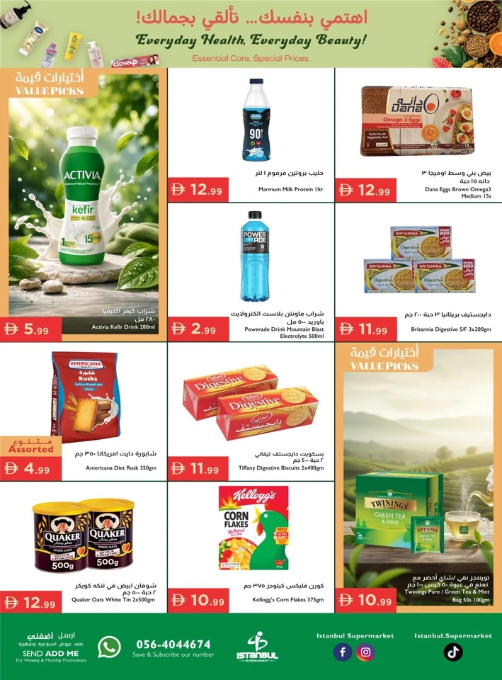 Istanbul Supermarket Everyday Deals