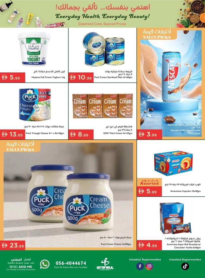 Istanbul Supermarket Everyday Deals
