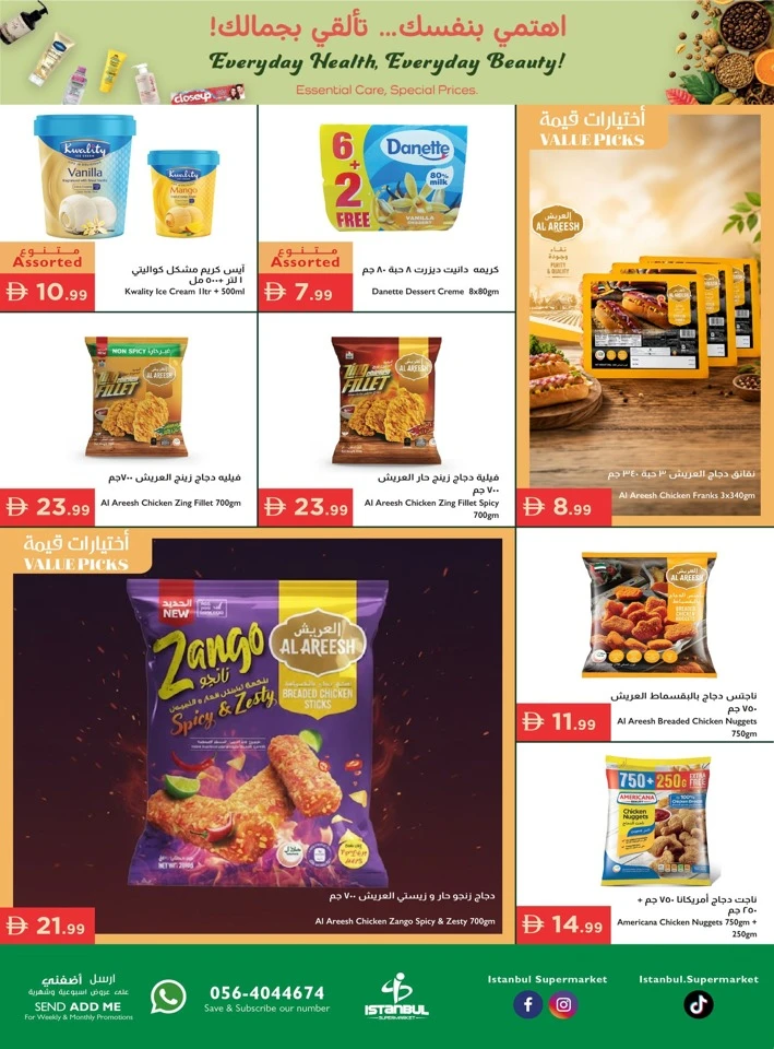 Istanbul Supermarket Everyday Deals