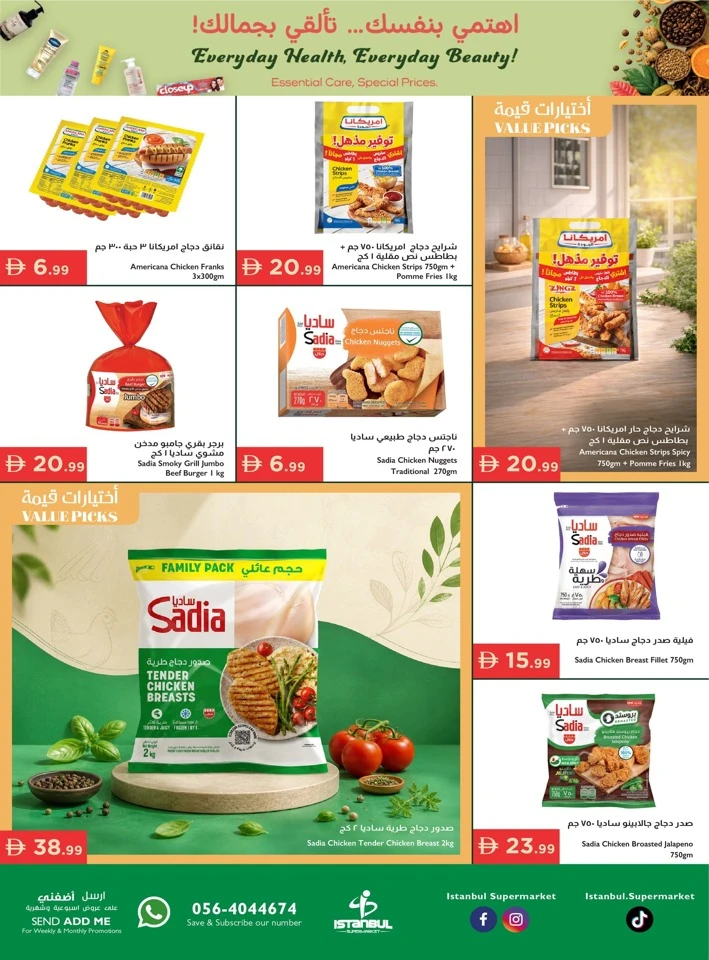 Istanbul Supermarket Everyday Deals