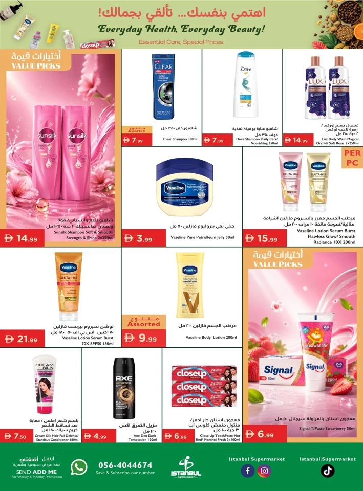 Istanbul Supermarket Everyday Deals