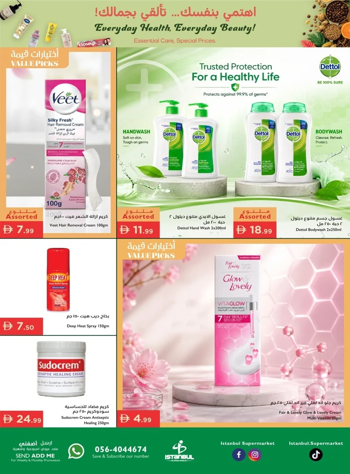Istanbul Supermarket Everyday Deals