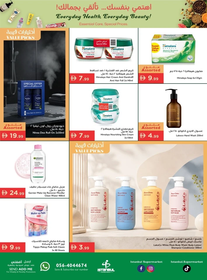 Istanbul Supermarket Everyday Deals