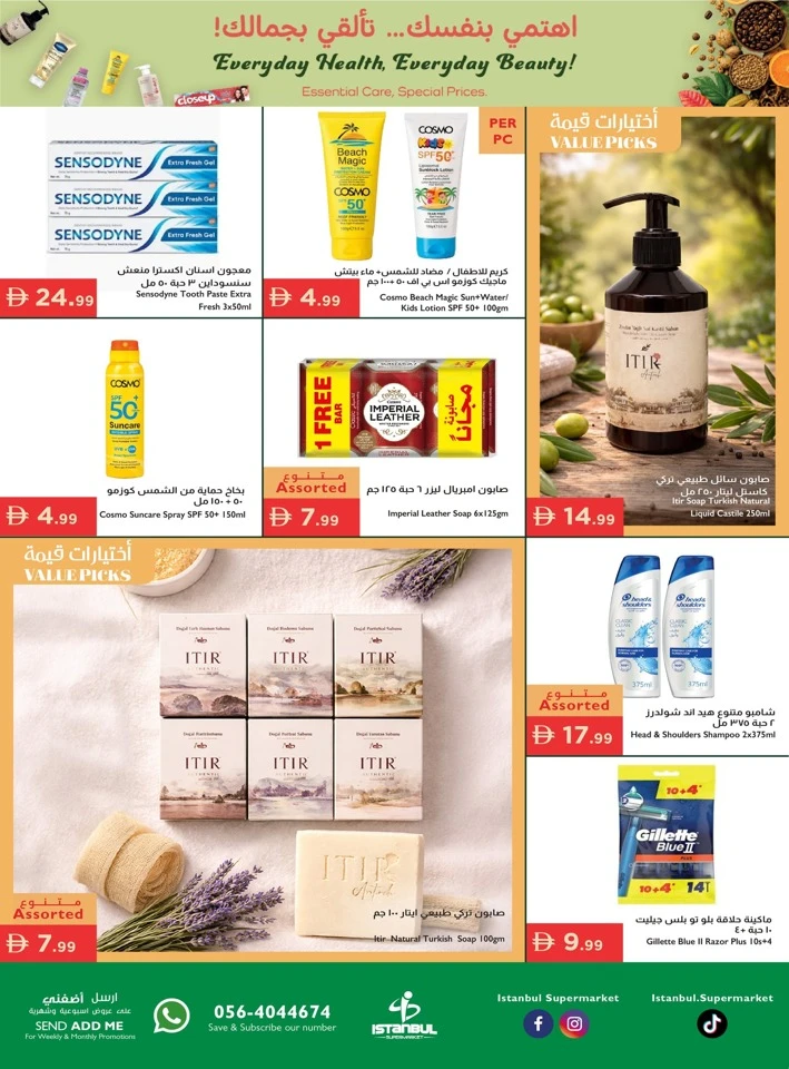 Istanbul Supermarket Everyday Deals