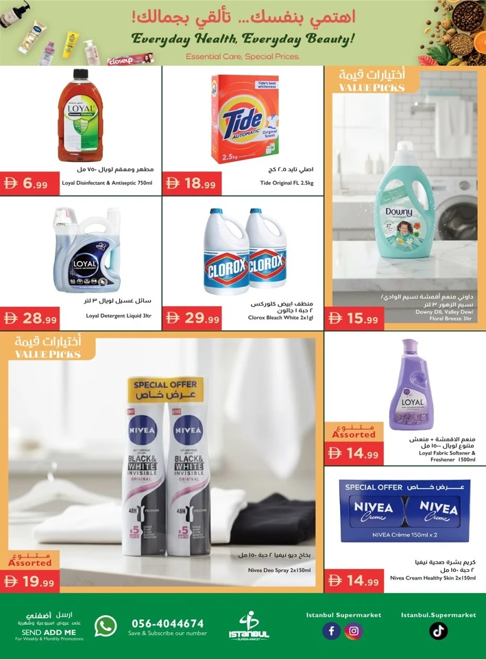 Istanbul Supermarket Everyday Deals