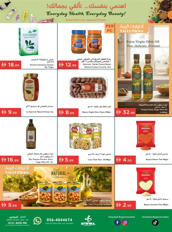 Istanbul Supermarket Everyday Deals