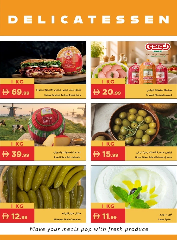 Istanbul Supermarket Everyday Deals