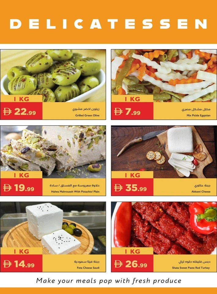 Istanbul Supermarket Everyday Deals