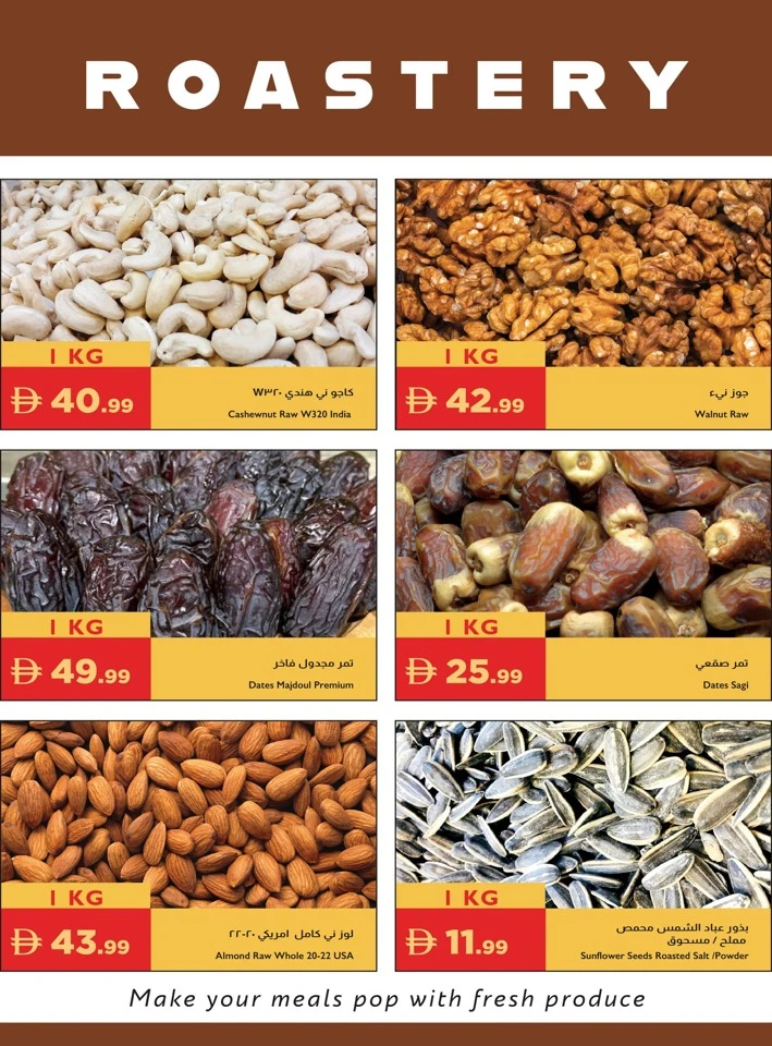 Istanbul Supermarket Everyday Deals