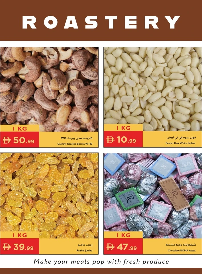 Istanbul Supermarket Everyday Deals