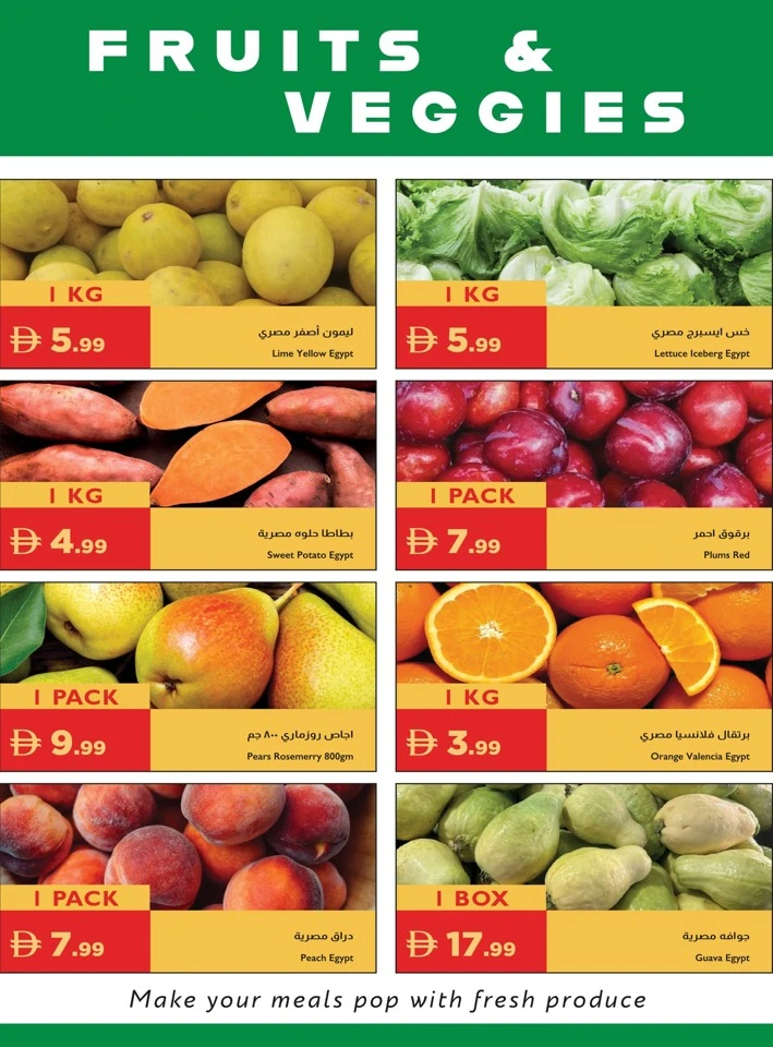Istanbul Supermarket Everyday Deals