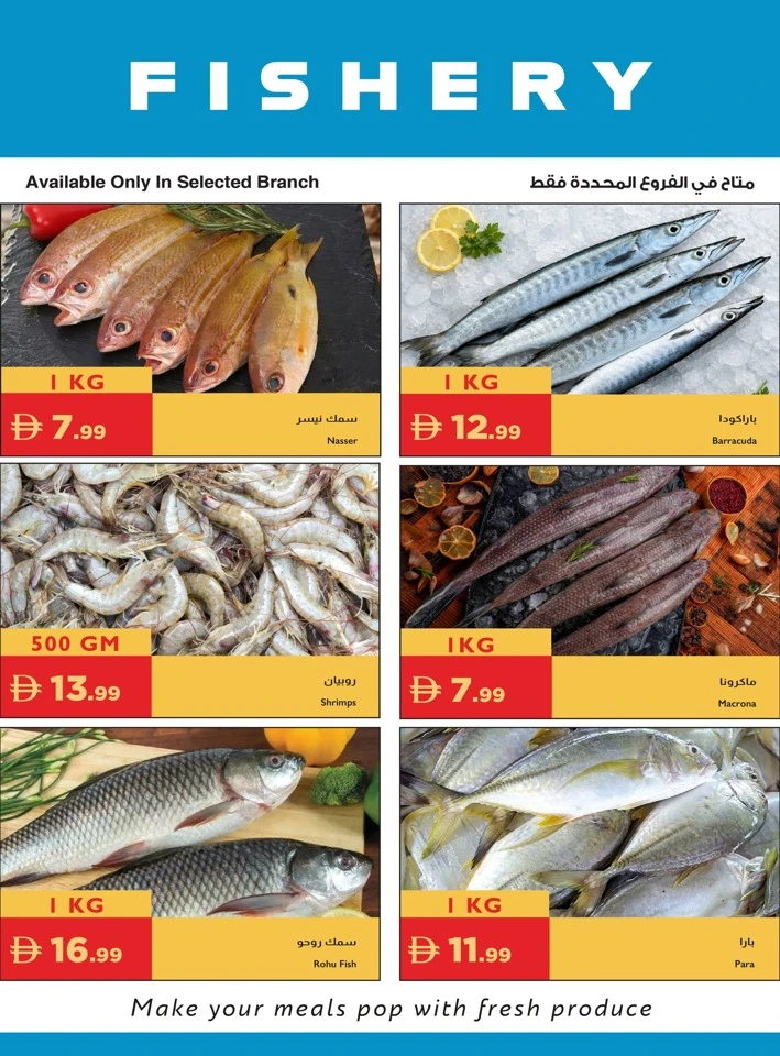 Istanbul Supermarket Everyday Deals
