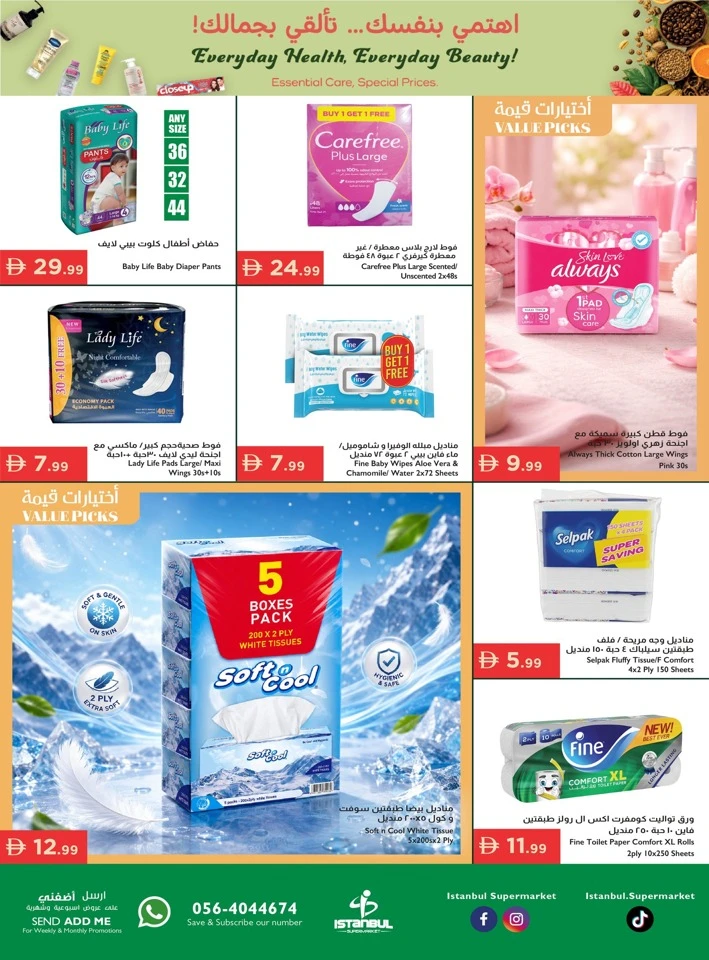 Istanbul Supermarket Everyday Deals