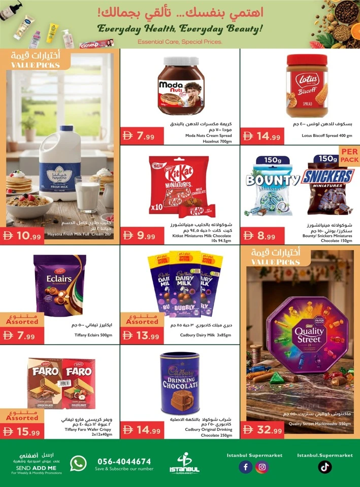 Istanbul Supermarket Everyday Deals