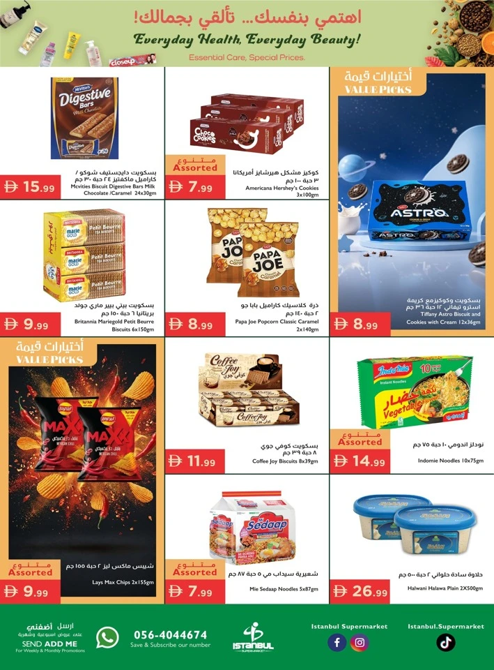 Istanbul Supermarket Everyday Deals