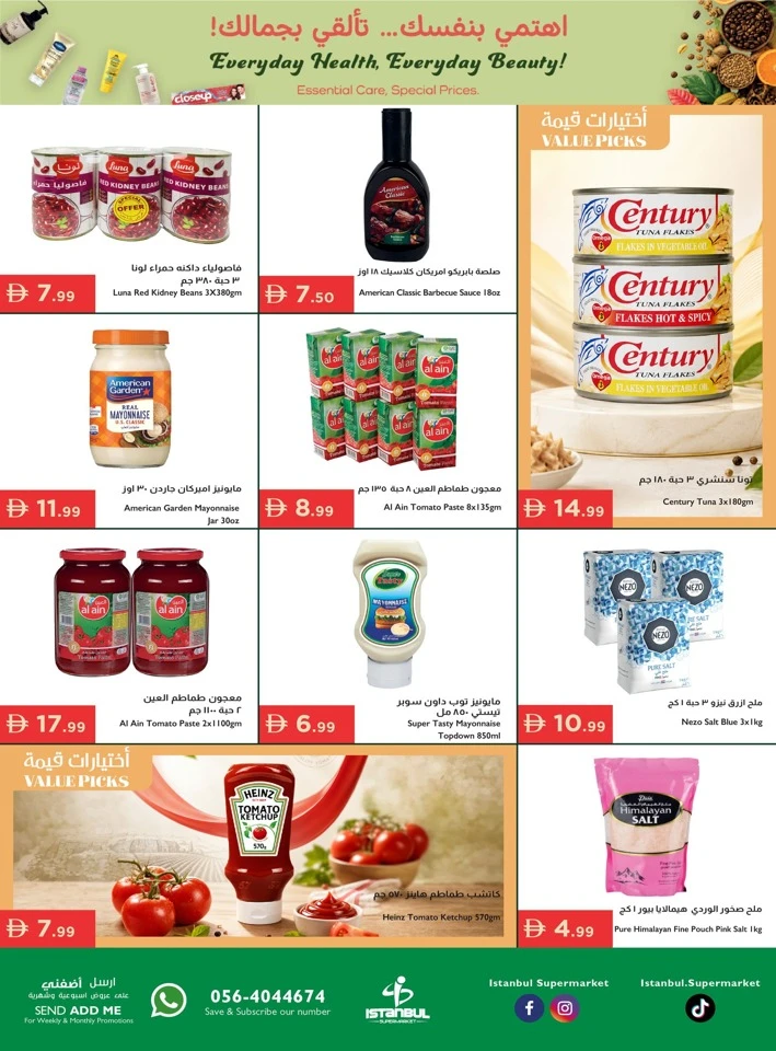 Istanbul Supermarket Everyday Deals
