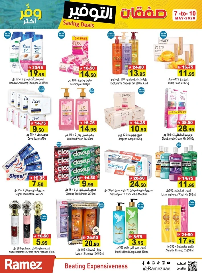 Ramez Saving Deals
