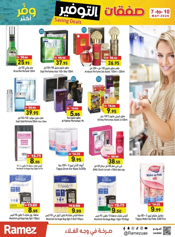 Ramez Saving Deals