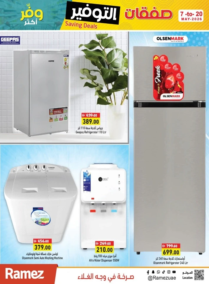 Ramez Saving Deals