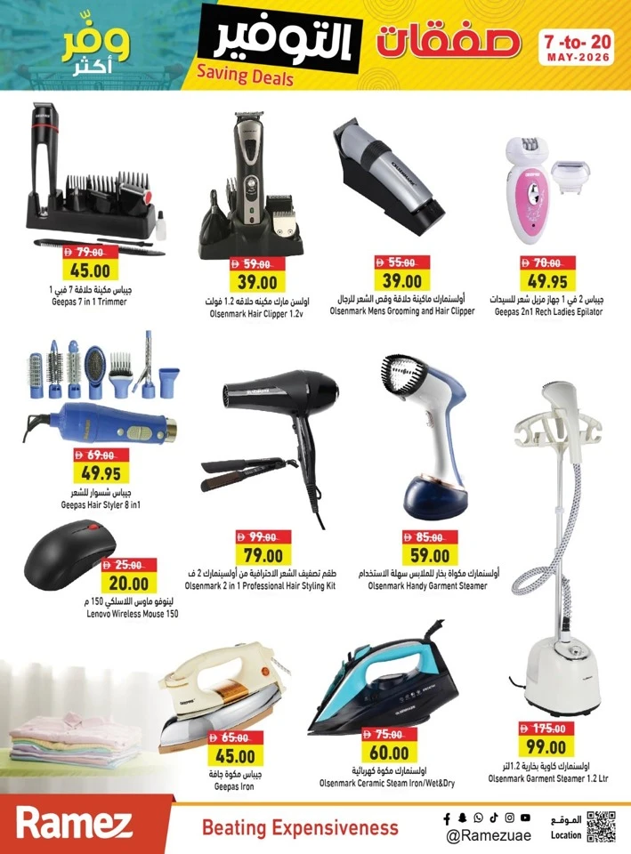 Ramez Saving Deals