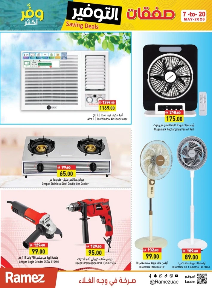 Ramez Saving Deals
