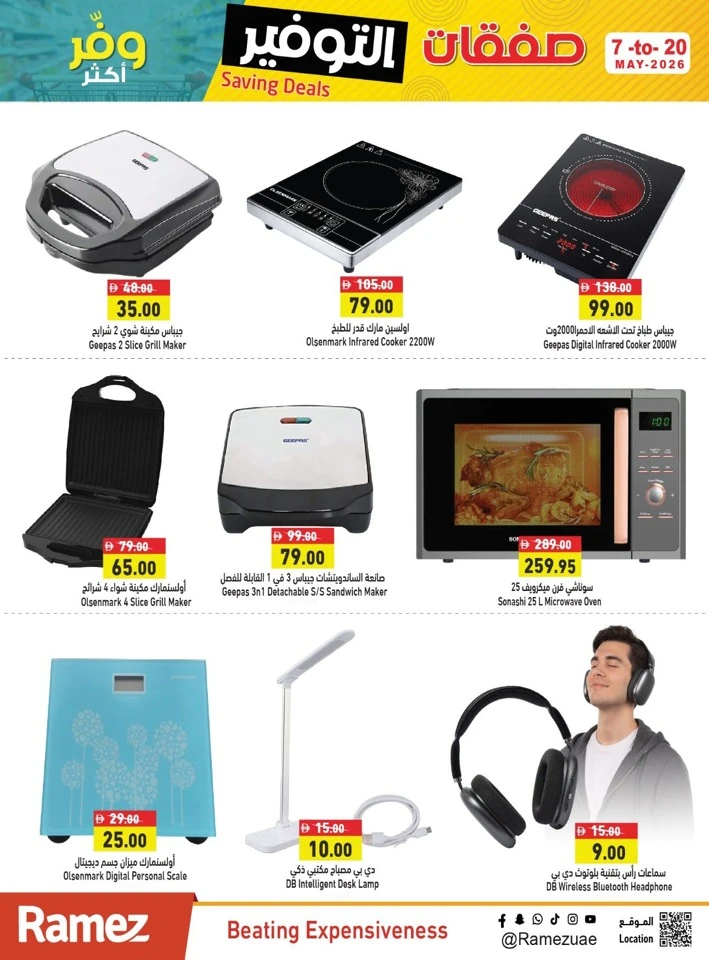 Ramez Saving Deals