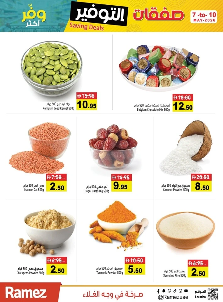 Ramez Saving Deals